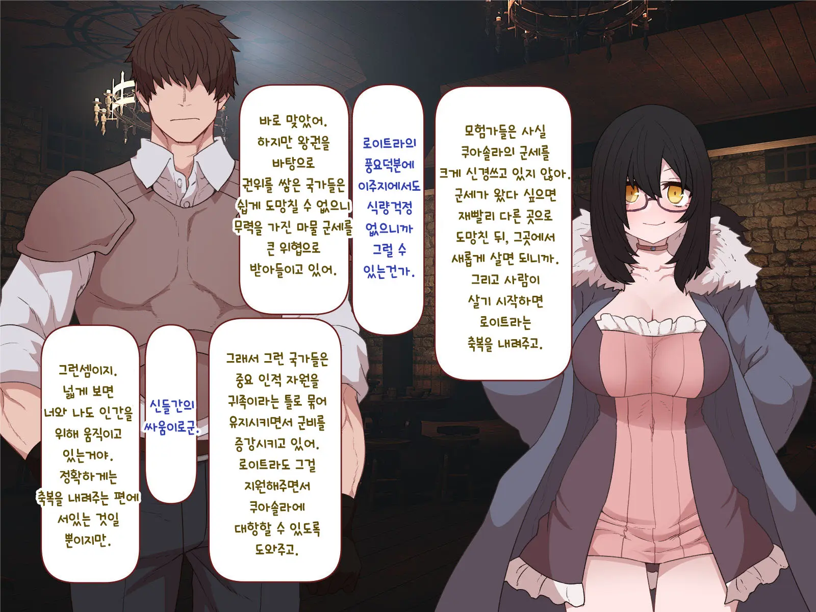 Nakadashi MP Kaifukuman Tanetsuke Dungeon Hen | 질내사정 MP회복맨 교배던전편